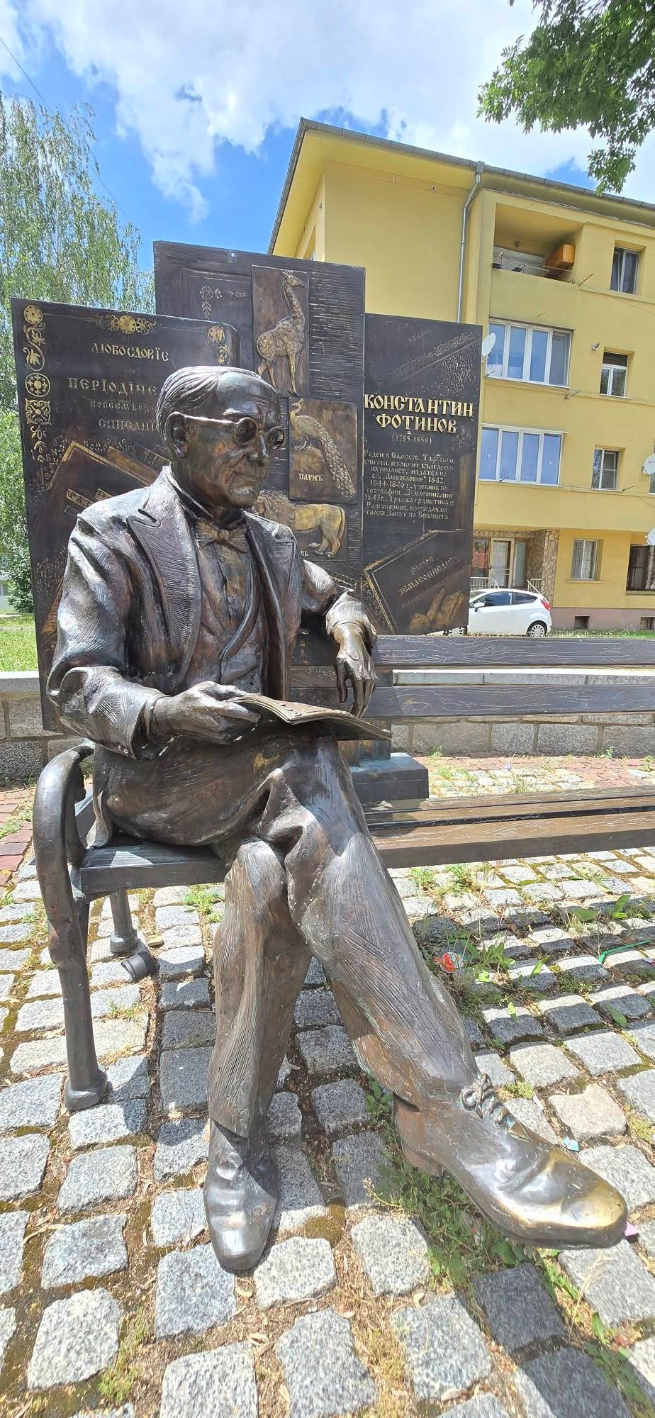 Самоков 2
