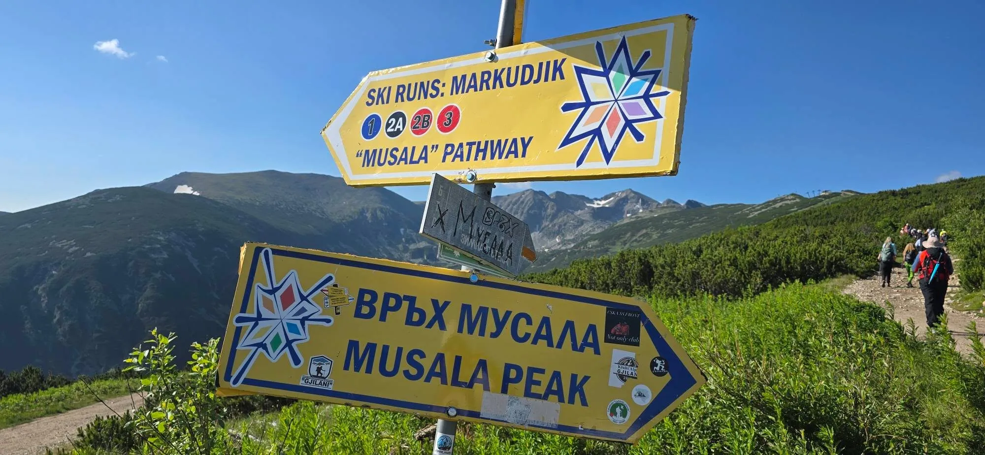 Връх Мусала 1