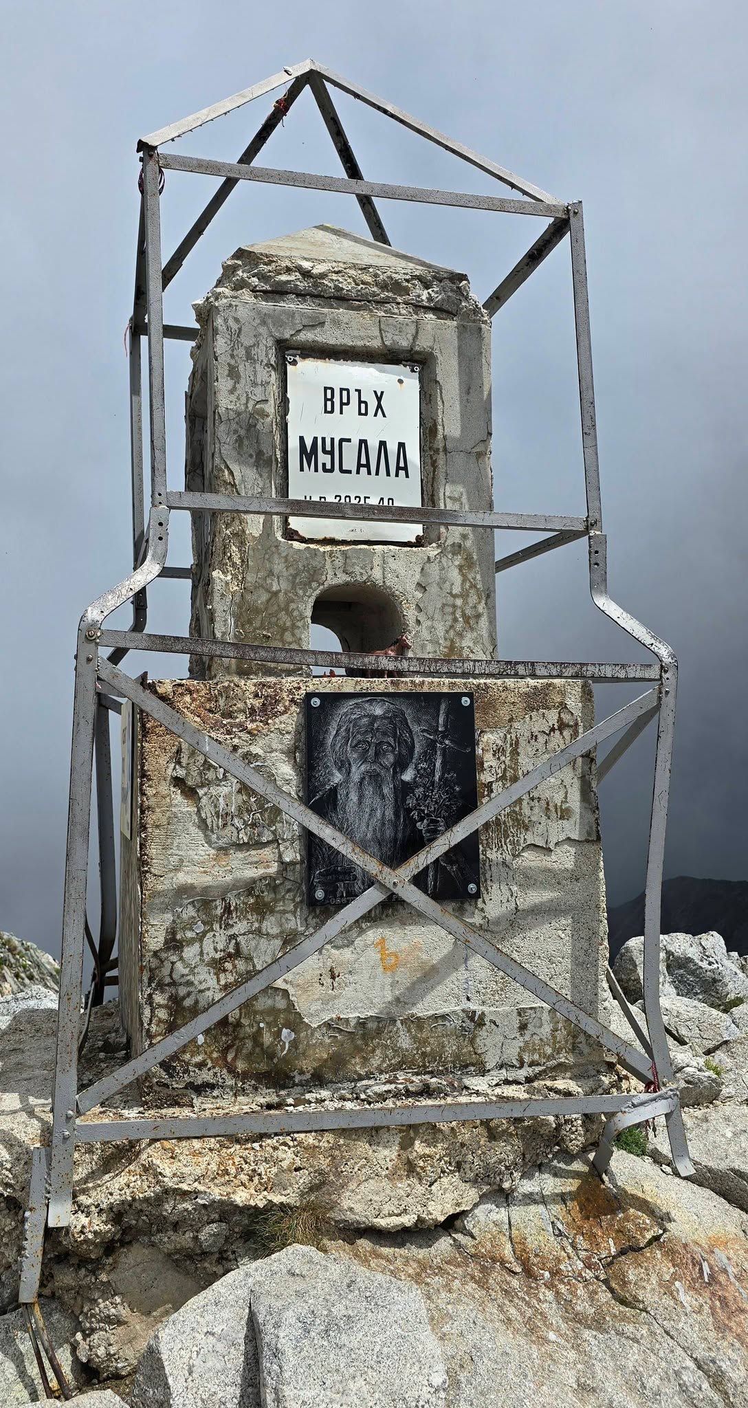 Връх Мусала 16