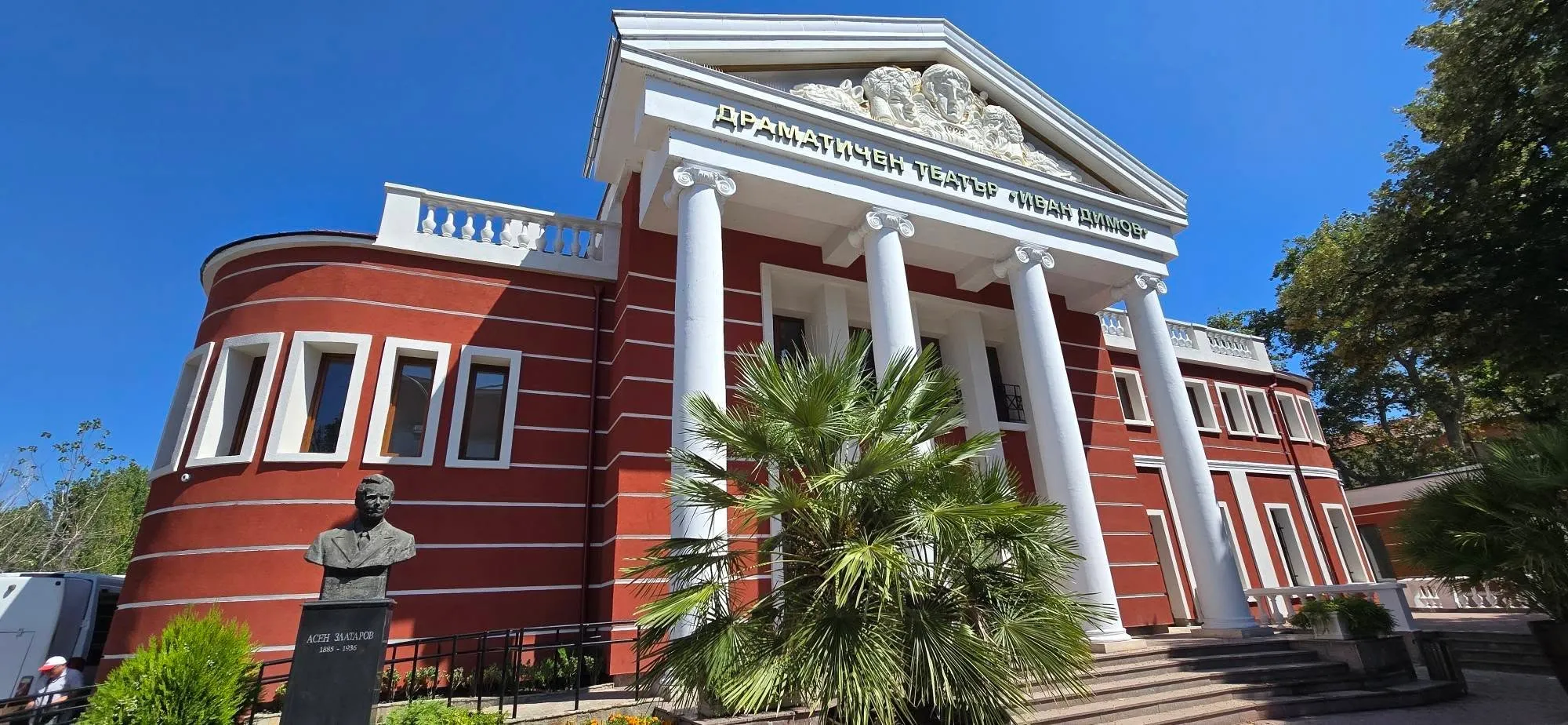 Хасково 🇧🇬 България 👇 1