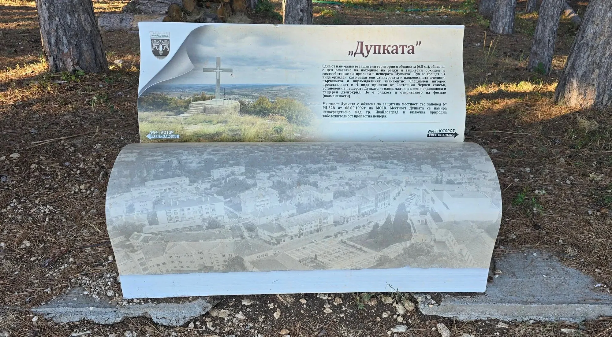 📍 ИВАЙЛО В ИВАЙЛОВГРАД… СЪВПАДЕНИЕ?! НЕ МИСЛЯ! 😂 10