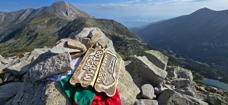 Муратов връх 🇧🇬 България 👇 1