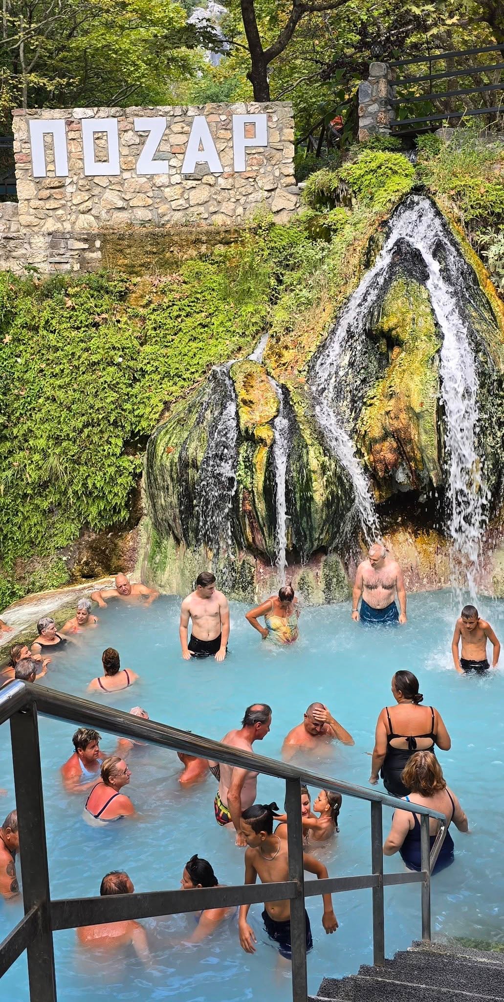 Лутра Позар 🇬🇷 Греция 👇 4